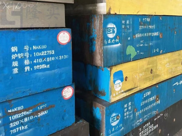 比cr12模具鋼性能好的模具鋼有哪些？