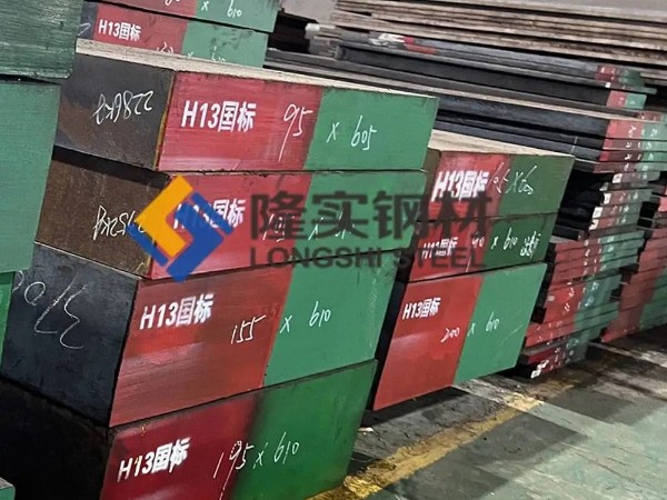 h13模具鋼和skd11模具鋼哪個(gè)好？